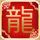 料理仙姬